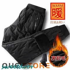 ゴルフパンツ　メンズ ダウンパンツ 防寒パンツ 裏起毛 防寒 部屋着 釣り 暖かい 高齢者  お出かけ ゴルフ ジョガーパンツ 防風 xzjhreh#