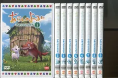 あらしのよるに ひみつのともだち/全9巻セット 中古DVD レンタル落ち/吉野裕行/釘宮理恵/a2005