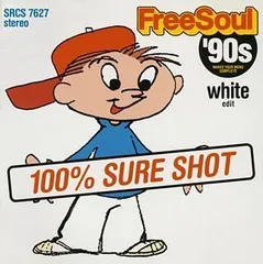 2025年最新】free soulの人気アイテム - メルカリ