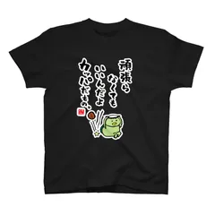 2024年最新】kappa tシャツ 黒の人気アイテム - メルカリ