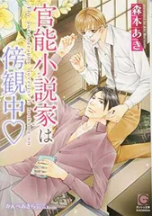 2025年最新】官能小説ものの人気アイテム - メルカリ