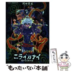 2024年最新】講談社アフタヌーンKCの人気アイテム - メルカリ