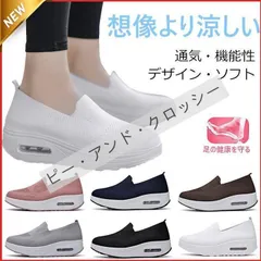 ナースシューズ 黒 白 疲れない 安い 船底 厚底 看護師 介護 作業靴 婦人靴 通気 夏 涼しい クッション 静音 スリッポン メッシュ 軽量674