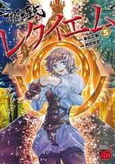 中古】その他Blu-ray Disc ミュージカル モーツァルト! 2014