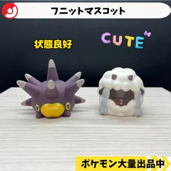 ナマコブシ、バチンウニ、ユキハミのもっちりぬいぐるみと