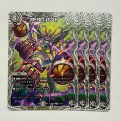 2025年最新】COMPLEX デュエマの人気アイテム - メルカリ