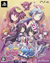 ぎゃる☆がん だぶるぴーす 限定版(ゲーム内で使用できる衣装4種DLC同梱) - PS4