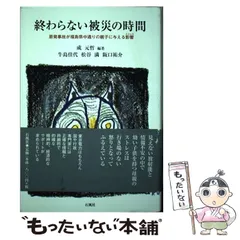 2026年最新】安倍晴明 村上隆の人気アイテム - メルカリ