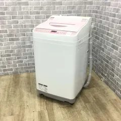 345取付無料！SHARPパステルピンクおしゃれインテリア冷蔵庫！洗濯機 345取付無料！SHARPパステルピンクおしゃれインテリア冷蔵庫！洗濯機
