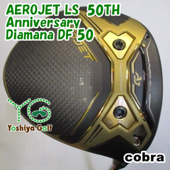 ドライバー コブラ AEROJET LS　50TH　Anniversary/Diamana DF 50/X/9[105315]