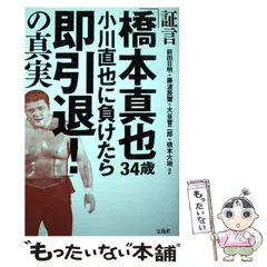 2024年最新】大谷晋二郎の人気アイテム - メルカリ