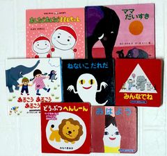 絵本 セットまとめ売り 保育園 読み聞かせ 赤ちゃん 子ども