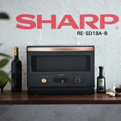 2025年最新】sharp re-sd18aの人気アイテム - メルカリ
