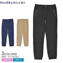 ポロ ラルフローレン パンツ 323753825 レディース メンズ コットン ポプリン ジョガー パンツ POLO RALPH LAUREN カラー:01.ネイビー  品番：2123-0161