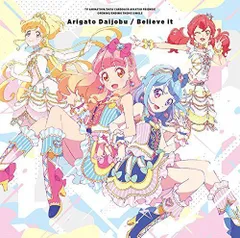 2023年最新】アイカツ!アニメの人気アイテム - メルカリ