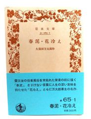 学研　ミッキー・マウスのディズニーものしりランド 全12冊　専用ボックス付 学研 ミッキー・マウスのディズニーものしりランド 全12冊 専用
