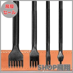 【大安売り】KEWAYO 4本セット 菱目打ち丸穴 ポンチセット レザークラフト 革細工 ポンチ 穴あけ間隔 5MM 目打ち 革 縫い穴 打ち具1２４６歯
