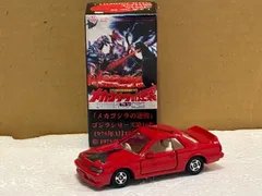 ノスタルジック・ヒーローズ トミカ×ゴジラ スカイライン (メカゴジラ