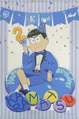 【中古】タペストリー 松野カラ松(バルーンバースデーver.) B2タペストリー 描き下ろしイラスト 「おそ松さん」