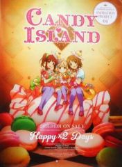 [중고] 포스터 (애니메이션) B2 판촉 포스터 아이돌 마스터 신데렐라 걸즈 [CD THE IDOLM @ STER CINDERELLA GIRLS ANIMATION PROJECT 04 Happy × 2 Days]