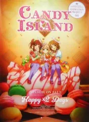 【中古】ポスター(アニメ) B2販促ポスター アイドルマスター シンデレラガールズ 「CD THE IDOLM＠STER CINDERELLA GIRLS ANIMATION PROJECT 04 Happy×2 Days」