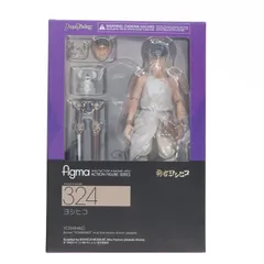 2025年最新】figma勇者ヨシヒコと導かれし七人ヨシヒコの人気