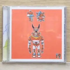2025年最新】ジューク cd 19の人気アイテム - メルカリ
