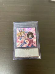 遊戯王 PSA10 真崎杏子 トークン ウルトラレア 2枚セット トークン(真崎杏子)【ウルトラ】{TK03-JP003}《トークン》