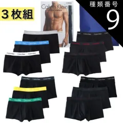 種類9:３．CA9/ローライズ　S カルバンクライン 下着 メンズ 3枚組 ボクサーパンツ  3枚セット ブラック 黒 CALVIN KLEIN CK ロゴ 男性 本革プレート付ギフト
