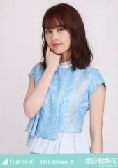 【中古】生写真(乃木坂46) 生田絵梨花/上半身・夏ツ2018衣装3/「2018.October-III」会場限定 ランダム生写真