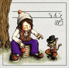 【CD】ライン