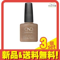 CND シェラック カラーコート 290 ベリーニ 7.3mL 3個セット まとめ売り