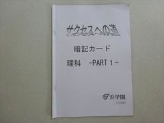 駿台 エクストラコース 数学EXS テスト計21回分セット 2022 前期