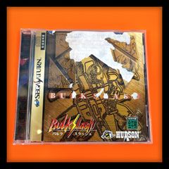 バルクスラッシュ　BULK　SLASH　セガサターン　ハドソン　レトロゲーム