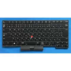 Lenovo ThinkPad E480 L490 等用 01YP310 バックライト付き日本語キーボード