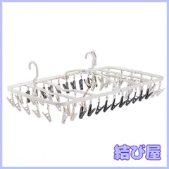 【特価】ダイヤ (Daiya) 洗濯 物干し ハンガー フランドリー FLaundry 干し分け角ハンガー 52ピンチ WT/GY 衣類に跡が付かない デリケート衣類 強力バネ ジーンズ タオル 横80cm×縦41.4cm×高さ26cm 058111