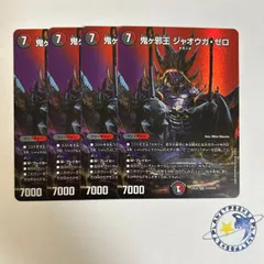 2025年最新】ゼロ文明の人気アイテム - メルカリ