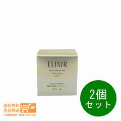 ELIXIR リフトナイトクリーム W 2個セット - メルカリ