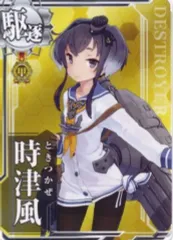 2026年最新】艦これアーケード 甲勲章の人気アイテム - メルカリ