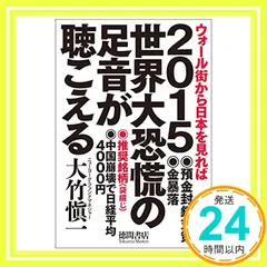 2024年最新】大竹愼一の人気アイテム - メルカリ