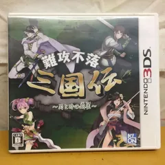 難攻不落 三国伝 ～蜀と時の銅雀～ 3DS ソフト mCC066 ● ★