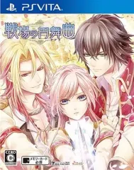 【中古】PSVITAソフト 戦場の円舞曲[通常版]
