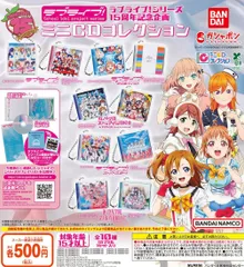 2025年最新】ラブライブ cdの人気アイテム - メルカリ