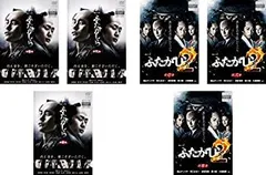 ［稀少］ 新品未使用　連続ドラマW ふたがしら　ふたがしら2 DVDボックス 入江悠監督】連続ドラマW ふたがしら2 Vol.1 | 宅配DVDレンタル