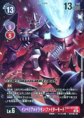 【中古】デジモンカードゲーム EX3-073[SEC]：(パラレル)インペリアルドラモン：ファイターモード