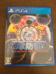 【PS4】地球防衛軍4.1 ザ・シャドウ・オブ・ニュー・ディスペアー