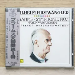 【中古】 ブラームス：交響曲第4番、モーツァルト：交響曲第40番、プフィッツナー ヴィルヘルム・フルトヴェングラー＆ベルリン・フィル ヴィースバーデン1949 2CD ブラームス:交響曲第4番、モーツァルト:交響曲第40番