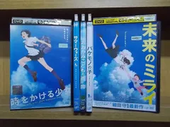 2024年最新】細田守未来のミライの人気アイテム - メルカリ