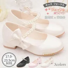 フォーマルシューズ 女の子 子供フォーマル靴 キッズ フォーマル 靴 子供靴 キッズ リボン付き 可愛い 滑りにくい 結婚式 卒業式 発表会 七