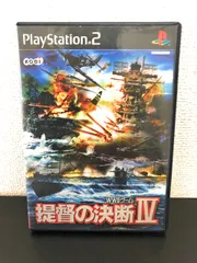 KOEI The Best 提督の決断IV
